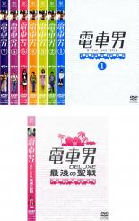 楽天市場】電車男 DVD 中古の通販