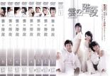 &nbsp;品　番&nbsp;TSDR70650SET8&nbsp;出　演&nbsp;シン・ドンウク／ハン・ジヘ／イム・ジョンウン／キム・ジョンヒョン&nbsp;原　作&nbsp;渡辺淳一&nbsp;制作年、時間&nbsp;2006年&nbsp;&nbsp;製作国&nbsp;韓国&nbsp;メーカー等&nbsp;竹書房&nbsp;ジャンル&nbsp;洋画／海外TV／韓国ドラマ／ドラマ&nbsp;カテゴリー&nbsp;DVDセット&nbsp;入荷日&nbsp;【2026-02-19】【あらすじ】渡辺淳一原作のメディカル・メロドラマ。幼い頃から孤児院で育ったジョンスは、優秀な成績だったにもかかわらず、大学進学をあきらめ、離島で診療所の手伝いをしながら生活していた。ある日、大病院の院長の娘ジョンウォンが島を訪れる。父の経営する病院で広報を担当している彼女は、エリート外科医のドホンとの仲も順調で、何不自由ない生活を送っていたが、お金持ちしか治療しない病院の方針に疑問を覚え、庶民に根付いた医療を行っている離島を訪れたのだ…。レンタル落ちの中古品ですDVDケースなし（ジャケットと不織布ケース入りディスクのみ）での出荷となります。