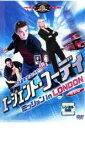 【バーゲンセール】【中古】DVD▼エージェント・コーディ ミッション in LONDON 特別編 レンタル落ち