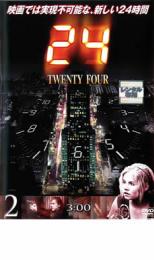 【バーゲンセール】【中古 DVD】▼24 TWENTY FOUR トゥエンティフォー シーズン1 vol．2▽レンタル落ち【海外ドラマ】