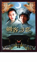 &nbsp;品　番&nbsp;MX449R&nbsp;出　演&nbsp;アンディ・ラウ／セシリア・チャン／アンソニー・ウォン／リー・ビンビン／チャップマン・トー／ウォン・ヤッフェイ／チョン・ダッメン&nbsp;監　督&nbsp;ゴードン・チャン&nbsp;制作年、時間&nbsp;2006年&nbsp;92分&nbsp;製作国&nbsp;香港&nbsp;メーカー等&nbsp;マクザム&nbsp;ジャンル&nbsp;洋画／アジア／中国アクション／ラブストーリ／コメディ&nbsp;&nbsp;【コメディ 爆笑 笑える 楽しい】&nbsp;カテゴリー&nbsp;DVD【コメディ 爆笑 笑える 楽しい】&nbsp;入荷日&nbsp;【2025-05-10】レンタル落ちの中古品です