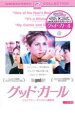 【バーゲンセール】【中古】DVD▼グ