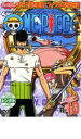 【バーゲンセール】【中古】DVD▼ONE PIECE ワンピース セブンスシーズン 脱出!海軍要塞&フォクシー海賊団篇 R-10 レンタル落ち