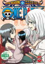 【バーゲンセール】【中古】DVD▼ONE PIECE ワンピース 9THシーズン エニエス・ロビー篇 R-5 レンタル落ち