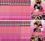 全巻セット【中古】DVD▼止められない結婚(36枚セット)第1話〜第140話 字幕のみ レンタル落ち