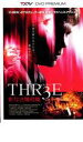 【バーゲンセール】【中古】DVD▼THR3E 影なき爆殺魔 レンタル落ち