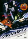 【バーゲンセール】【中古】DVD▼クラッシュ・ライン レンタル落ち