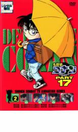 Rakuten - 【バーゲンセール】【中古】DVD▼名探偵コナン PART17 vol.2 レンタル落ち