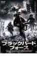 【バーゲンセール】【中古】DVD▼ブラックバード フォース レンタル落ち