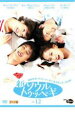 【バーゲンセール】【中古】DVD▼新 ソウルトゥッペギ 12 レンタル落ち