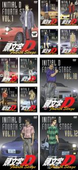 全巻セット【送料無料】【中古】DVD▼頭文字 イニシャル D Fourth Stage(12枚セット)ACT 1〜24 レンタル落ち