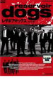 【中古】DVD▼レザボア・ドッグス レンタル落ち