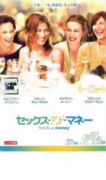 【バーゲンセール】【中古】DVD▼セックス・アンド・マネー▽レンタル落ち