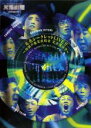 【バーゲンセール】【中古】DVD▼完売 シークレット LIVE!! 伝説の激突夜総会 完全復活 レンタル落ち