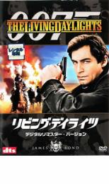 【バーゲンセール】【中古】DVD▼007