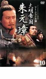 �ڥС����󥻡���ۡ���š�DVD��������� �븵�� 10 ��󥿥����