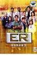 【中古】DVD▼ER 緊急救命室 9 ナイン 5 レンタル落ち