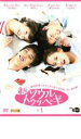 【バーゲンセール】【中古】DVD▼新 ソウルトゥッペギ 1 レンタル落ち