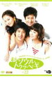 【バーゲンセール】【中古】DVD▼新 ソウルトゥッペギ 22 レンタル落ち