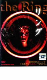 【中古】DVD▼リング レンタル落ち