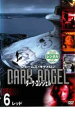 【中古】DVD▼ダーク・エンジェル 6 レッド レンタル落ち