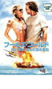 【バーゲンセール】【中古】DVD▼フールズ・ゴールド カリブ海に沈んだ恋の宝石 レンタル落ち