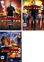 【バーゲンセール】【中古】DVD▼ワイルド・タウン(3枚セット)Vol 1、2、3 レンタル落ち 全3巻 1