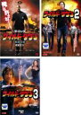 【バーゲンセール】【中古】DVD▼ワイルド・タウン(3枚セット)Vol 1、2、3 レンタル落ち 全3巻