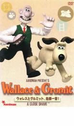 楽天市場】ウォレスとグルミット DVDの通販