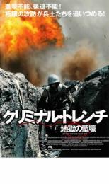 &nbsp;品　番&nbsp;CFTD210&nbsp;出　演&nbsp;ハミッド・ファラネシャド／ホセイン・マハジョウブ／アリ・アーマディ&nbsp;監　督&nbsp;カゼム・マ・アスーミ&nbsp;制作年、時間&nbsp;2004年&nbsp;76分&nbsp;製作国&nbsp;イラン&nbsp;メーカー等&nbsp;彩プロ&nbsp;ジャンル&nbsp;洋画／戦争／アクション&nbsp;カテゴリー&nbsp;DVD&nbsp;入荷日&nbsp;【2023-11-07】レンタル落ちの中古品です