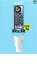 【バーゲンセール】【中古】DVD▼水10! ワンナイR&R 4▽レンタル落ち 569円