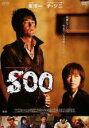 【バーゲンセール】【中古】DVD▼ス SOO レンタル落ち