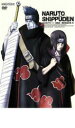 【バーゲンセール】【中古】DVD▼NARUTO ナルト 疾風伝 風影奪還の章 3 レンタル落ち