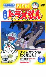 楽天市場】new tv版 ドラえもん 54（DVD｜CD・DVD）の通販