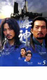 楽天市場】海神 ヘシン DVD（CD・DVD）の通販