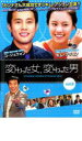 【バーゲンセール】【中古】DVD▼変わった女、変わった男 9 字幕のみ レンタル落ち