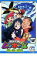 【バーゲンセール】【中古】DVD▼甲虫王者 ムシキング 森の民の伝説 10▽レンタル落ち 79円