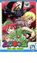 【バーゲンセール】【中古】DVD▼甲虫王者 ムシキング 森の民の伝説 11 レンタル落ち