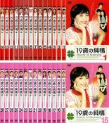 Rakuten - 全巻セット【送料無料】【中古】DVD▼19歳の純情(28枚セット)第1話〜第167話 最終 字幕のみ レンタル落ち