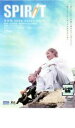 【バーゲンセール】【中古】DVD▼SPIRIT スピリット 2003年 レンタル落ち