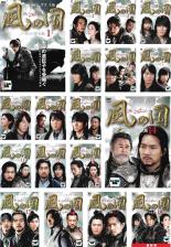 楽天市場】風の国 dvd 全巻の通販