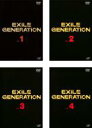 【バーゲンセール】【中古】DVD▼EXILE GENERATION シーズン1(4枚セット)#01〜最終話 レンタル落ち 全4巻