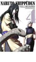 【バーゲンセール】【中古】DVD▼NARUTO ナルト 疾風伝 遥かなる再会の章 4 レンタル落ち