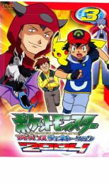 【バーゲンセール】【中古】DVD▼ポケットモンスター アドバンスジェネレーション 2004、3 レンタル落ち
