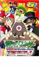 【バーゲンセール】【中古】DVD▼ポケットモンスター アドバンスジェネレーション 2004、6 レンタル落ち
