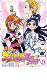 �ڥС����󥻡���ۡ���š�DVD���դ���ϥץꥭ�奢 Max Heart 4(��13�á���16��) ��󥿥����