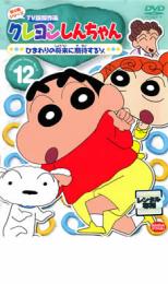 DVDȻߤΥ󥰲㤨֡ڥС󥻡ۡšDVD󤷤 TVǷ 4꡼ 12 Ҥޤξ˴Ԥ륾 󥿥פβǤʤ209ߤˤʤޤ