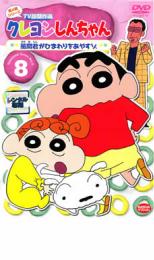 DVDȻߤΥ󥰲㤨֡ڥС󥻡ۡšDVD󤷤 TVǷ 4꡼ 8 ַҤޤ򤢤䤹 󥿥פβǤʤ183ߤˤʤޤ