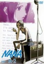 【バーゲンセール】【中古】DVD▼NANA ナナ R-2 レンタル落ち