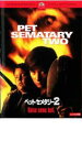 【中古】DVD▼ペット・セメタリー2 字幕のみ レンタル落ち